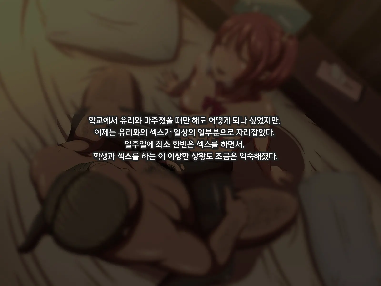 Kanraku Enkou Shoujo -Ninshin Shite Ageru-